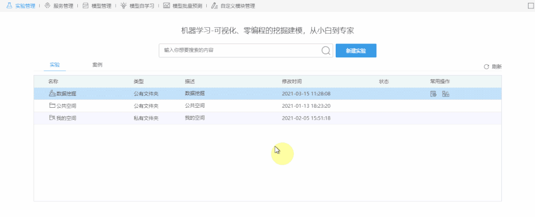1624960849534112.gif