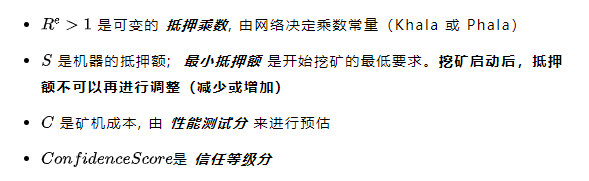 波卡