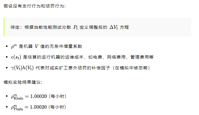 波卡