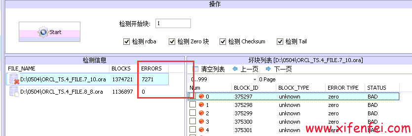 scan_resulte