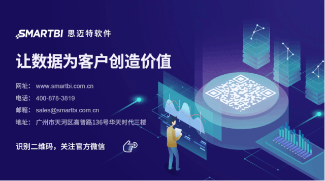 思迈特软件官方微信.png