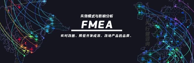 FMEA1.jpg