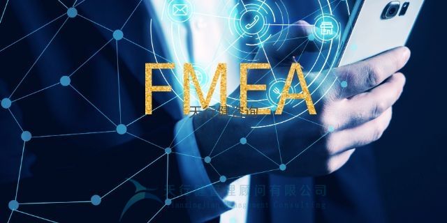 FMEA在新冠肺炎疫情防控中的应用探讨