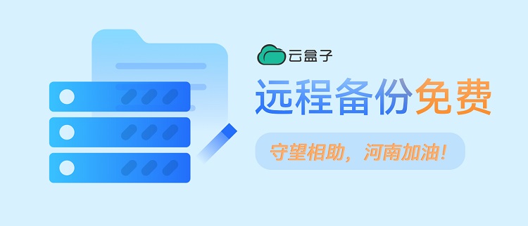 河南洪灾,服务器进水怎么办,硬盘进水怎么办