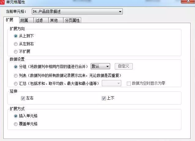1627617181162793.png Excel表格属性.png