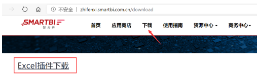 报表工具插件.png