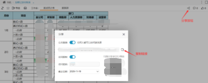 web报表工具分享.png