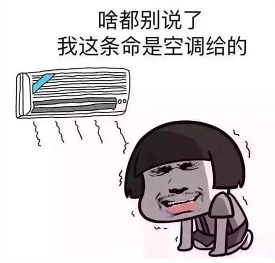 夏天到了用TypeScript给自己开个小空调吧夏天到了用TypeScript给自己开个小空调吧