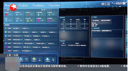 一网统管大屏显示.png