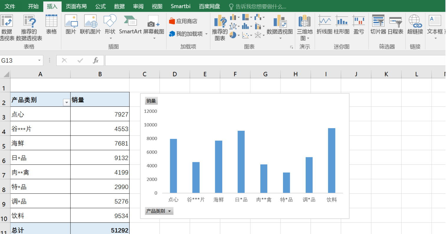柱状图效果.png