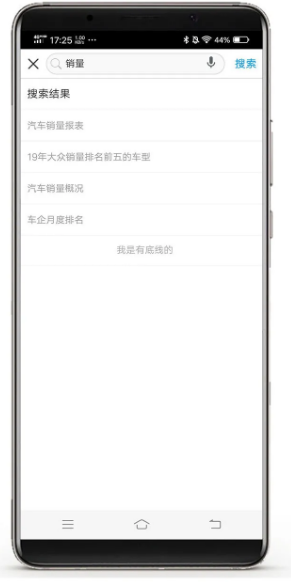 搜索框示例.png