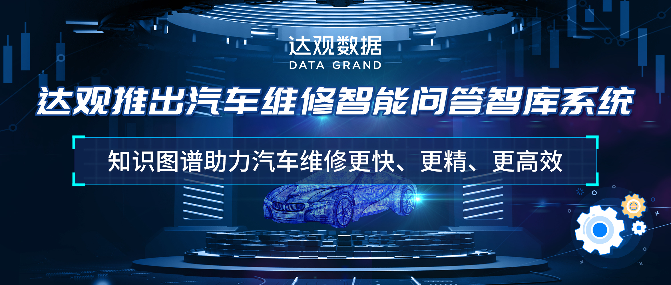 图谱