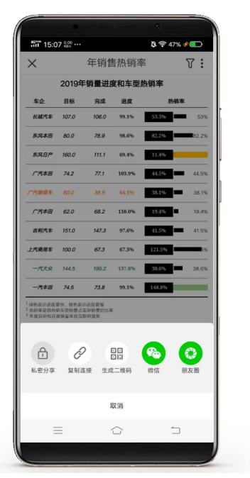 1629959093567692.png 分享界面示例.png