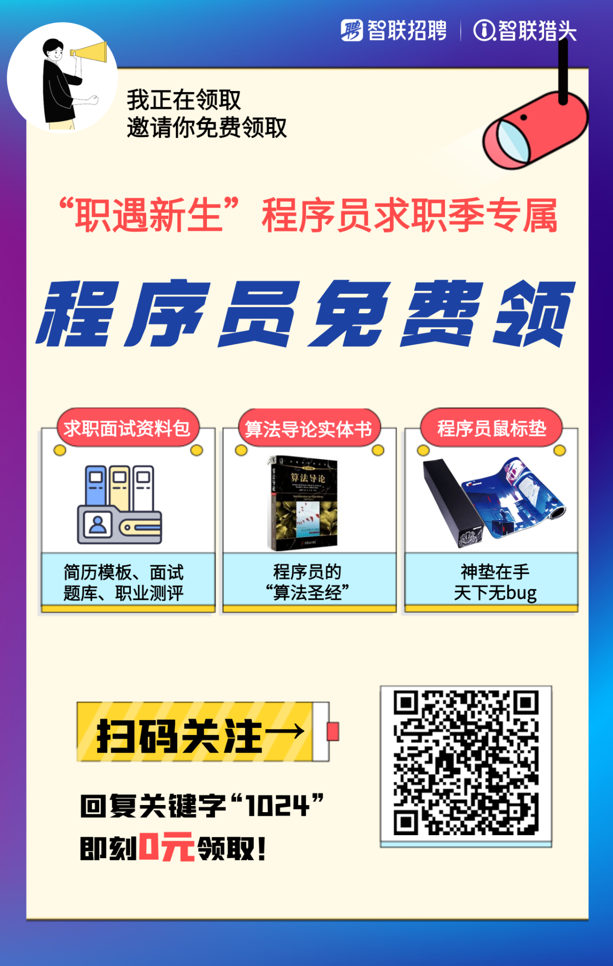 公众号用图-9.10.png