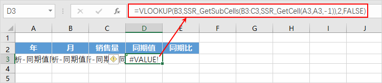 excel函数.png