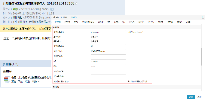 1631607028616674.png 数据分析报告6.png