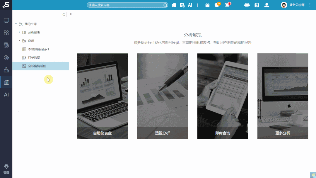 分享设置.png