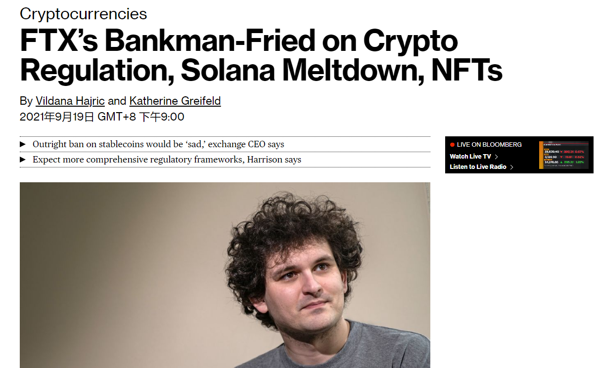 SBF