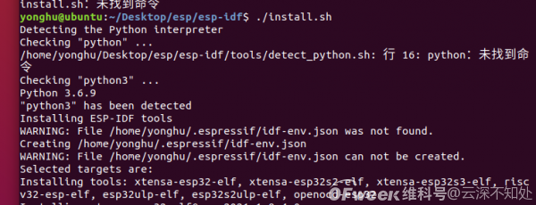 Esp8266与Esp32-C3 从硬件到应用开发的区别是什么