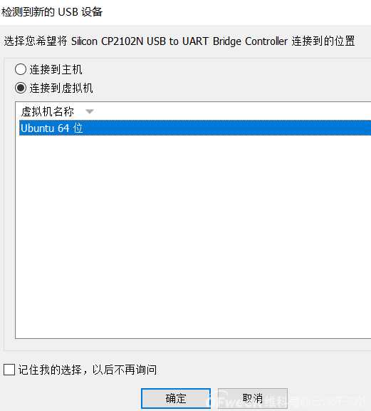 Esp8266与Esp32-C3 从硬件到应用开发的区别是什么