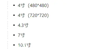 启明云端带你了解时下年青群体最需要的家电产品