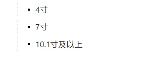 启明云端带你了解时下年青群体最需要的家电产品
