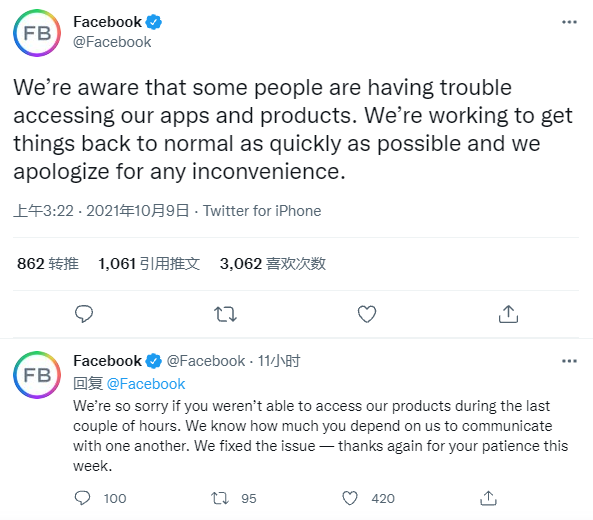 一周宕机两次:Facebook全球服务又中断了一周宕机两次:Facebook全球服务又中断了 一周宕机两次:Facebook全球服务又中断了一周宕机两次:Facebook全球服务又中断了