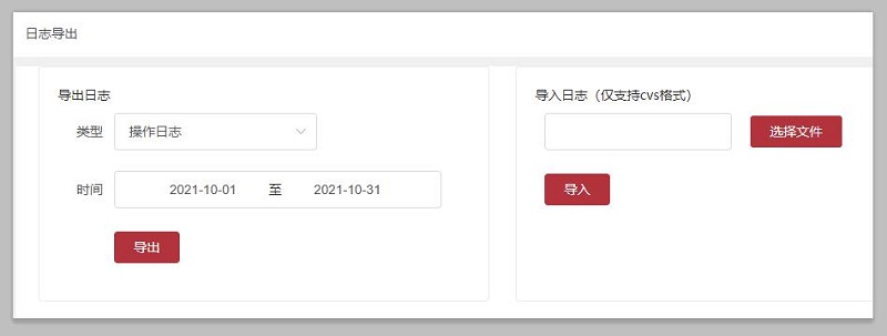 功能升级,云盒子,服务器安装包,企业网盘,企业云盘