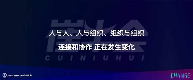 SaaS 生态的 12345 SaaS 生态的 12345