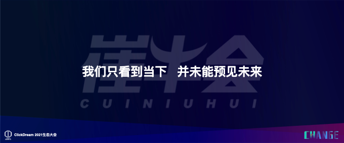 SaaS 生态的 12345 SaaS 生态的 12345