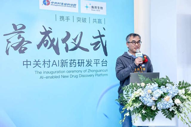 医疗行业信息化