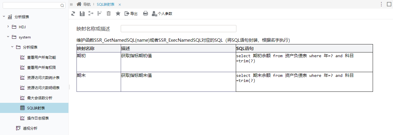 SQL.png
