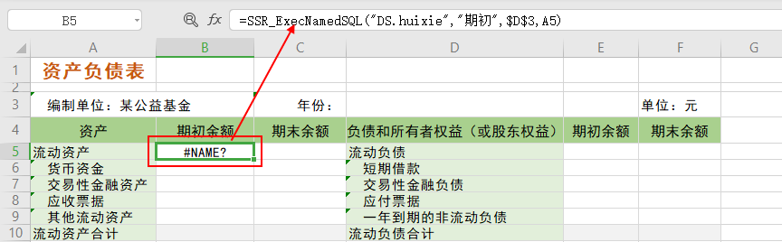 计算公式.png