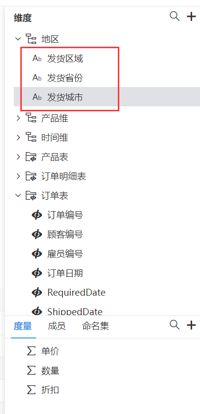 3.5发货.png