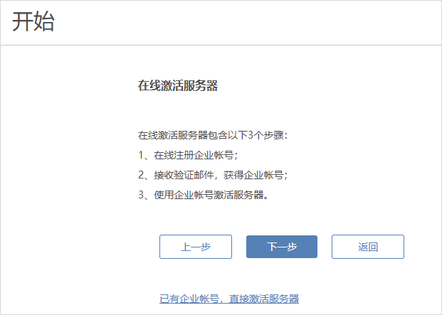 企业网盘搭建教程,linux网盘搭建教程,CentOS网盘搭建
