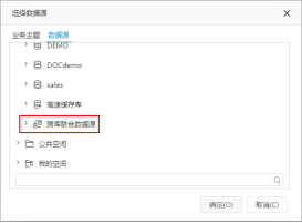3步实现财务分析数据可视化，财务人必备！830.png