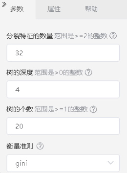 Smartbi助你解决银行高价值客户流失难题1535.png