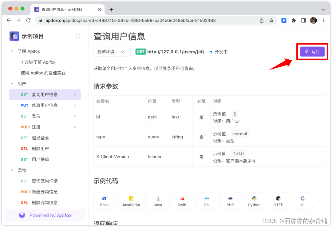 https://mmbiz.qpic.cn/mmbiz_png/Y2mibLibqKzHnibFKic9DVpphVmfO6Uk3BYyswSVMFGl00voibSWOD6sDUUHo1lmxTZOmBMSe7Ln2eRjajgTWSCCiaNQ/640?wx_fmt=png&wxfrom=5&wx_lazy=1&wx_co=1