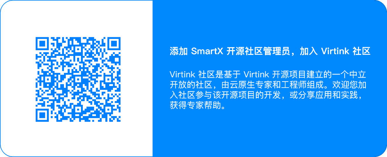 开源社区二维码小卡片.png