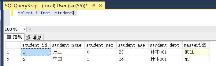 sql-data7.png