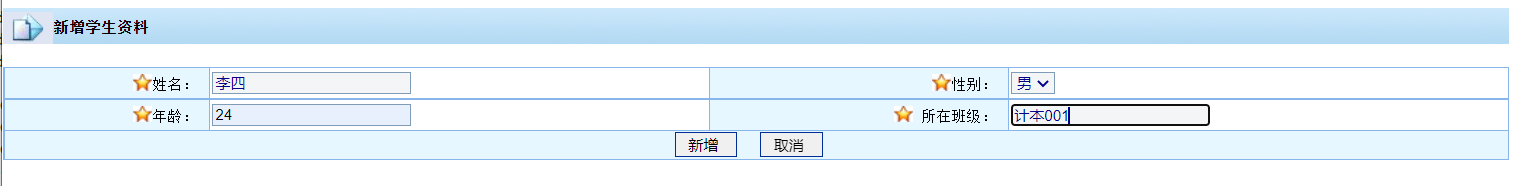 sql-add5.png