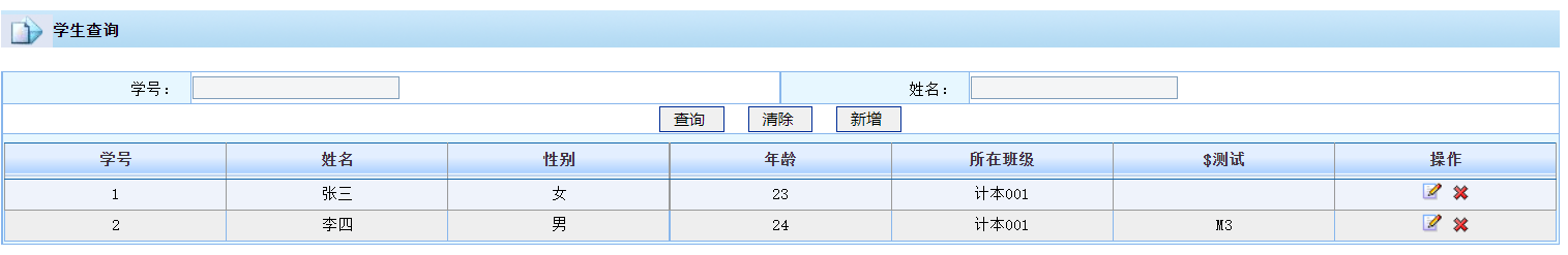 sql-query6.png