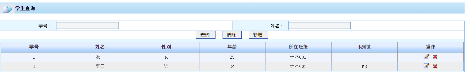 hg-query8.png