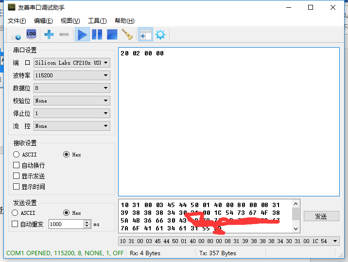 esp8266芯片 11