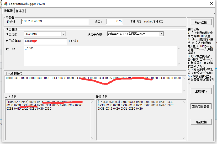 esp8266 12