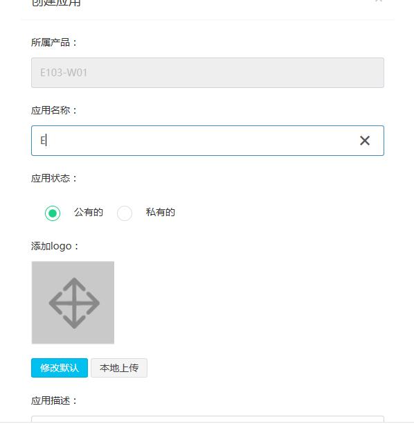 无线数传模块 15