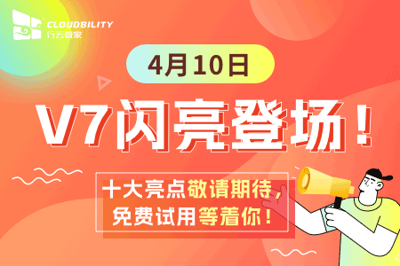 审计录像是什么意思?堡垒机有审计录像功能吗? 运维干货 第1张-行云管家-产品社区