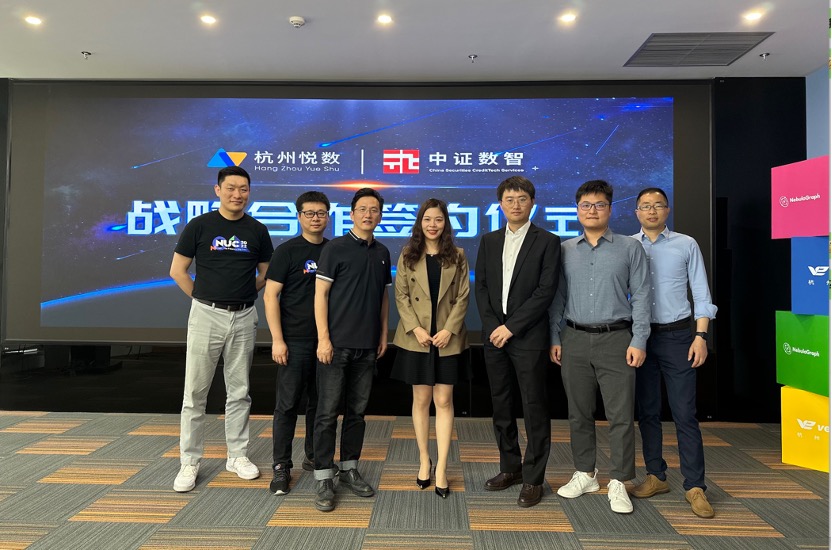 杭州悦数与中证数智加速推动图数据库在金融行业应用