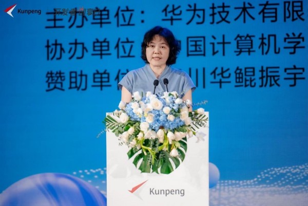 奏响数字建设最强音|鲲鹏开发者创享日助力广州数字建设大有可为