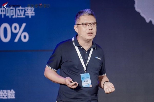 奏响数字建设最强音|鲲鹏开发者创享日助力广州数字建设大有可为